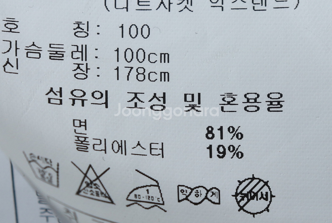 (L) 아디다스 집업 바람막이 점퍼자켓 차콜 올드스쿨--5