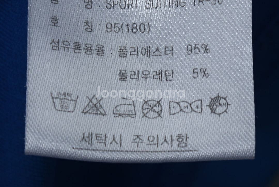 (M) 아디다스 집업 바람막이 점퍼자켓 블루 올드스쿨--6