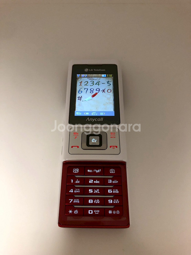 애니콜 지상파 DMB폰(B8650) 화이트 깔끔 기기--1