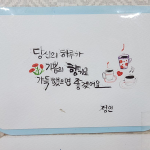 한영사전