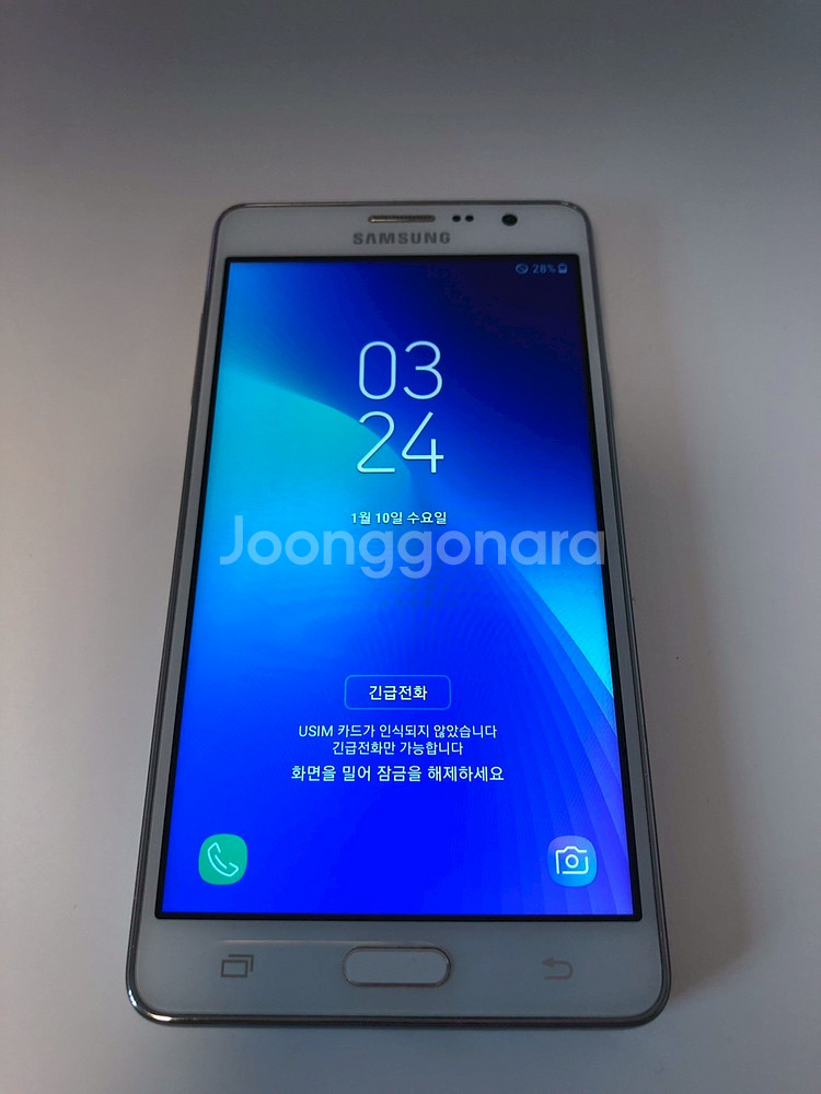 갤럭시 와이드1 화이트 기기 판매(62330)--0