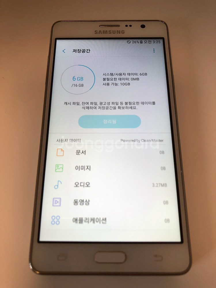 갤럭시 와이드1 화이트 기기 판매(62330)--6