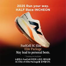 뉴발 런유어웨이 인천 하프마라톤 남자L 양도합니다