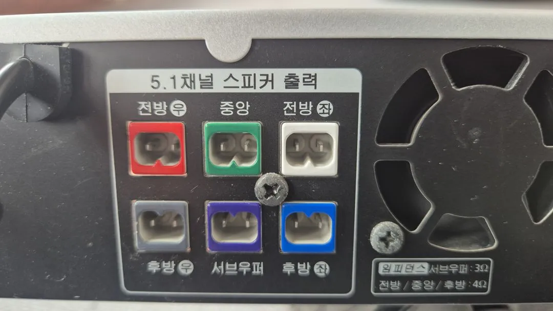 삼성 홈씨어터 앰프 HT-TP35H 이미지