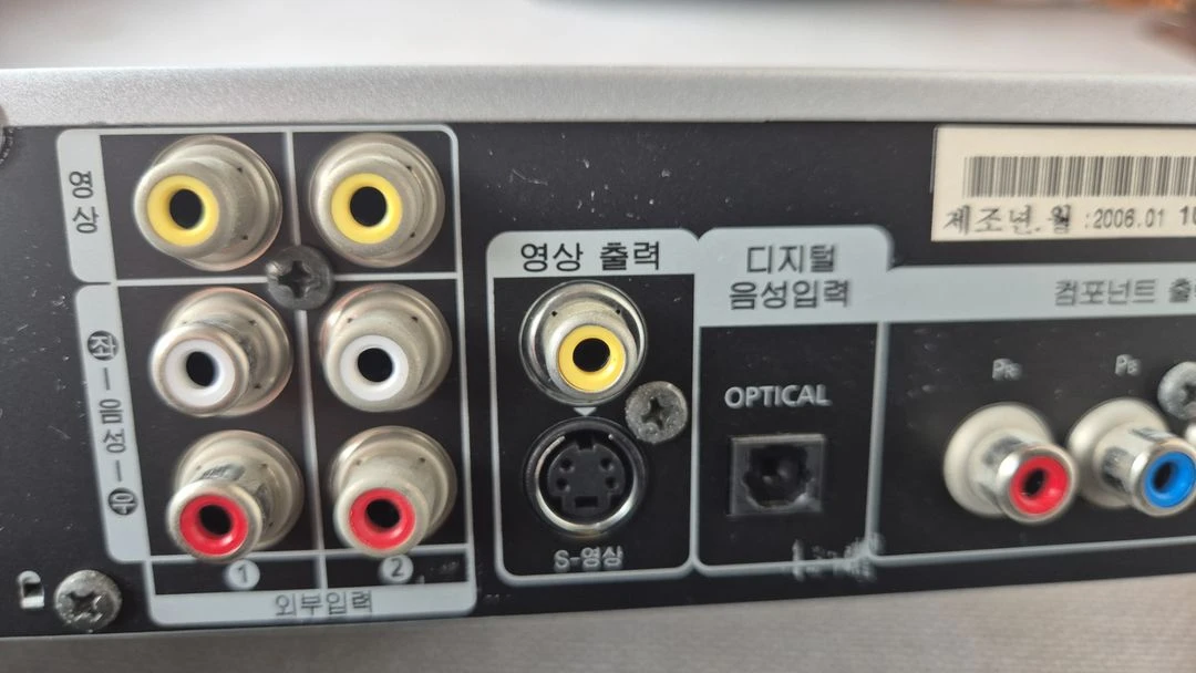 삼성 홈씨어터 앰프 HT-TP35H 이미지