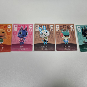 동물의숲 아미보 카드(부케, 프랑소와, 리처드, 로보)