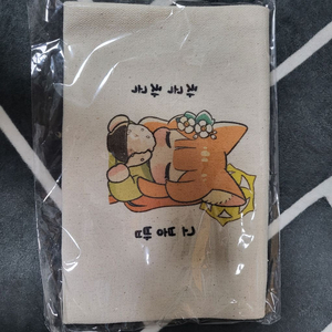 블루아카이브 고봉밥 마리 파우치 미개봉 신품
