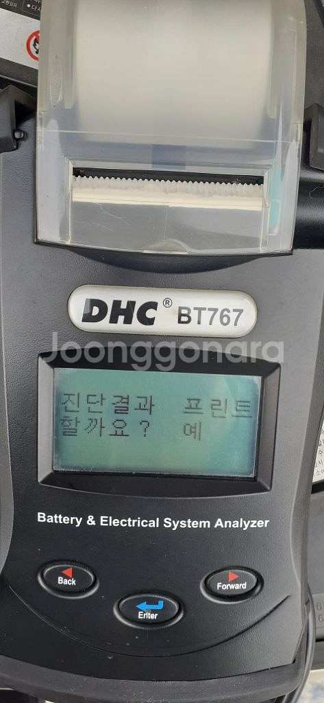 배터리 테스트 기기 DHC BT767--7