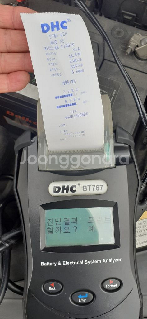 배터리 테스트 기기 DHC BT767--8