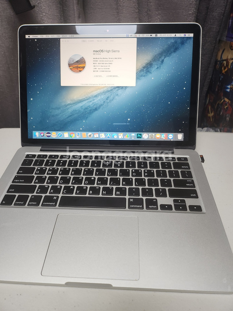 MacBook Pro 13.3inch 팝니다.--3
