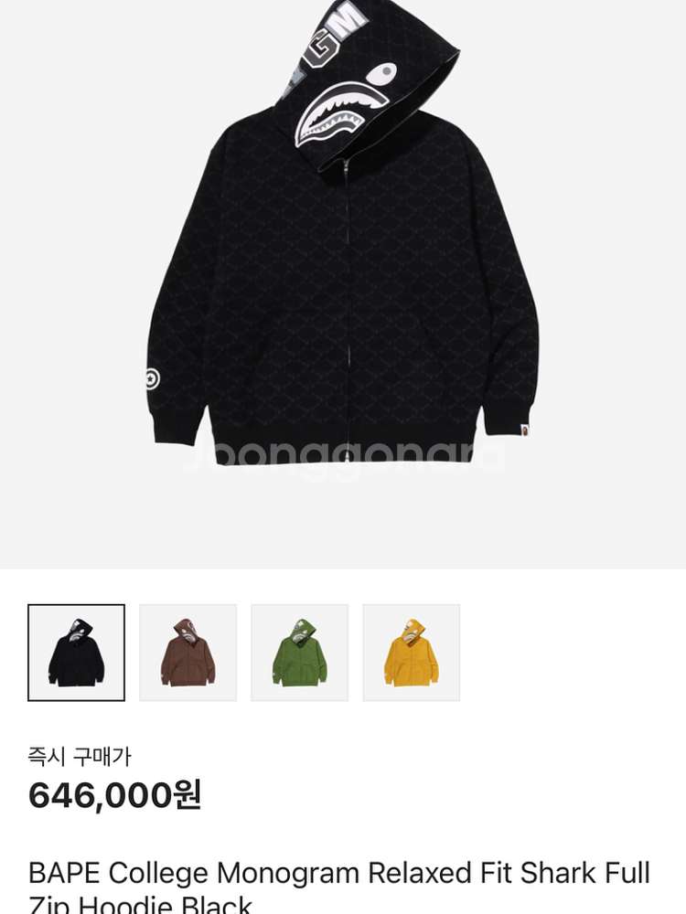 베이프 후드집업 s--0