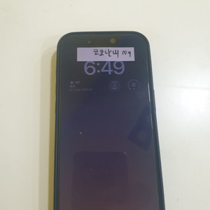 아이펀 사기꾼