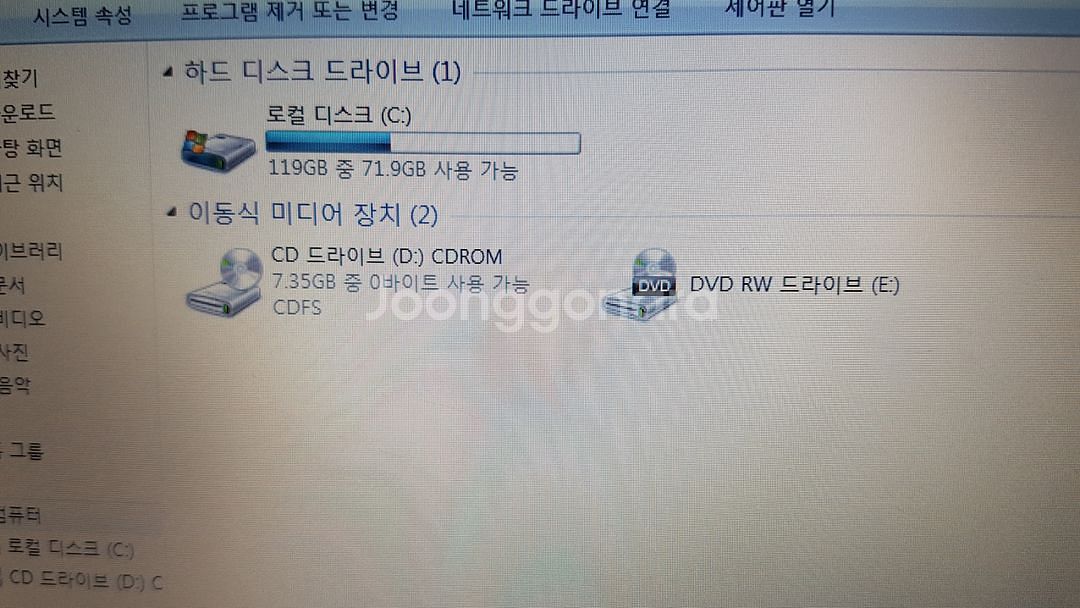 ASUS A555L 노트북 15.6인치--6