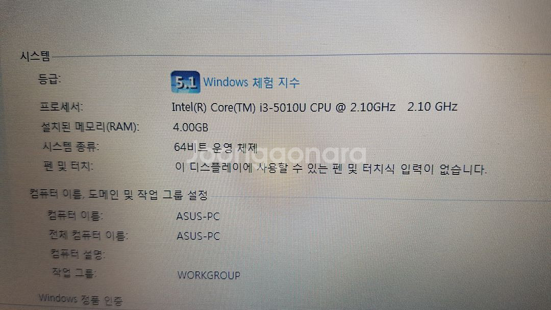ASUS A555L 노트북 15.6인치--7