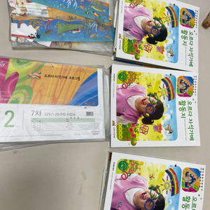 엄마표수학 교구 )오르다자석가베 활동지1-3 단계 판매