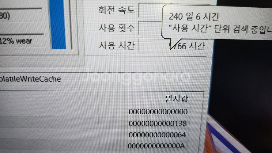 삼성 i7 오디세이 블랙 게이밍 노트북/램32G--7