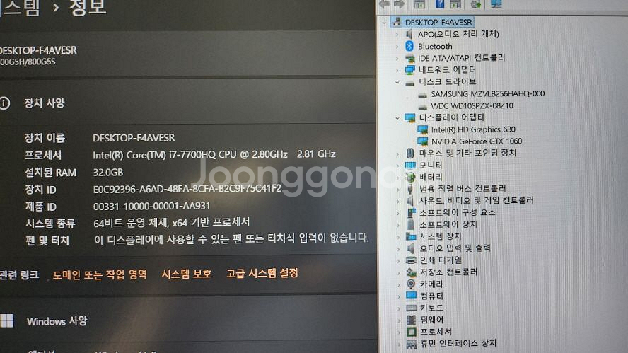 삼성 i7 오디세이 블랙 게이밍 노트북/램32G--8