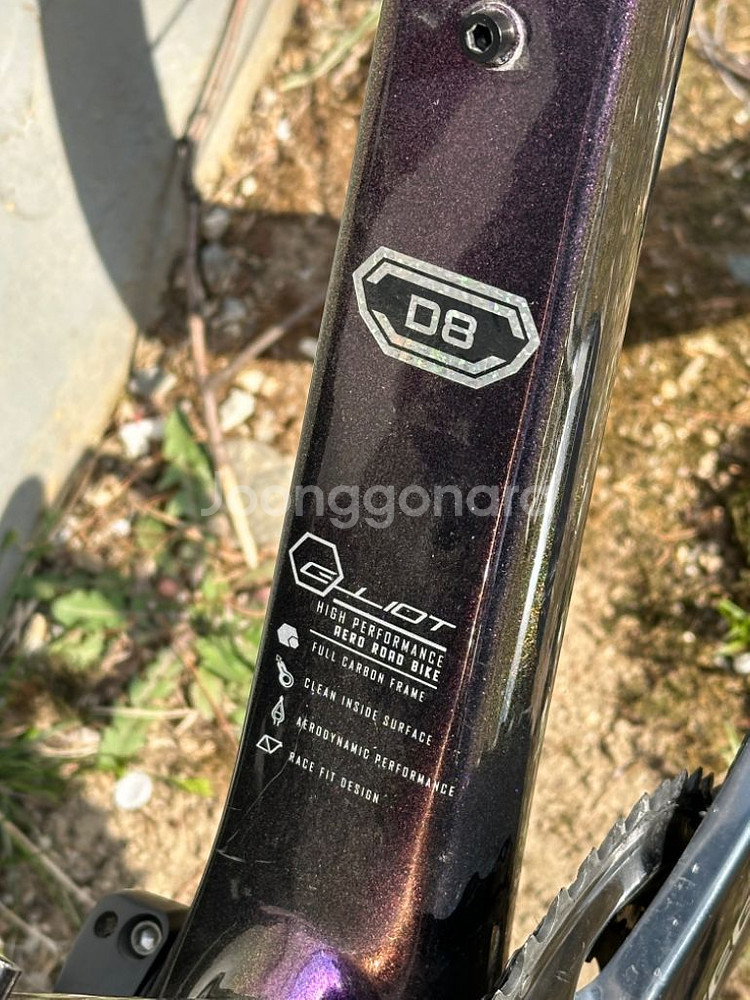 첼로 엘리엇 D8 2024 완차--5