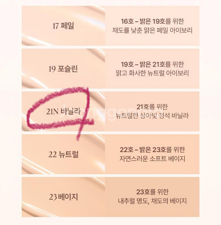 웨이크메이크 심리스 파운데이션, 브러쉬set, 총3종!--3