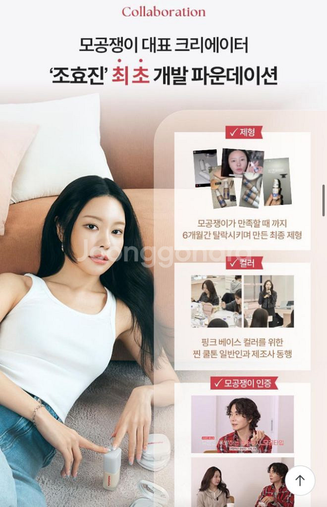 웨이크메이크 심리스 파운데이션, 브러쉬set, 총3종!--6