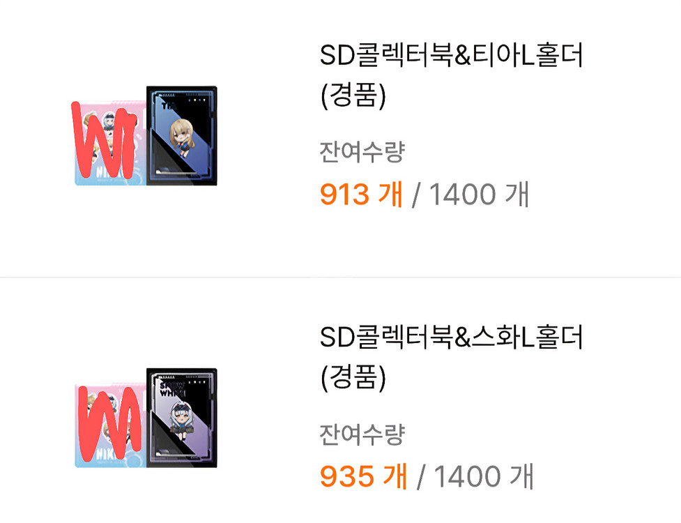 니케 gs25콜라보 1차를 2차 굿즈로 판매,교환--2