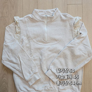 위드제이 외 여아옷 일괄 140~150