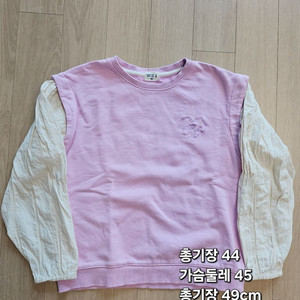 위드제이 3벌 130~140 일괄