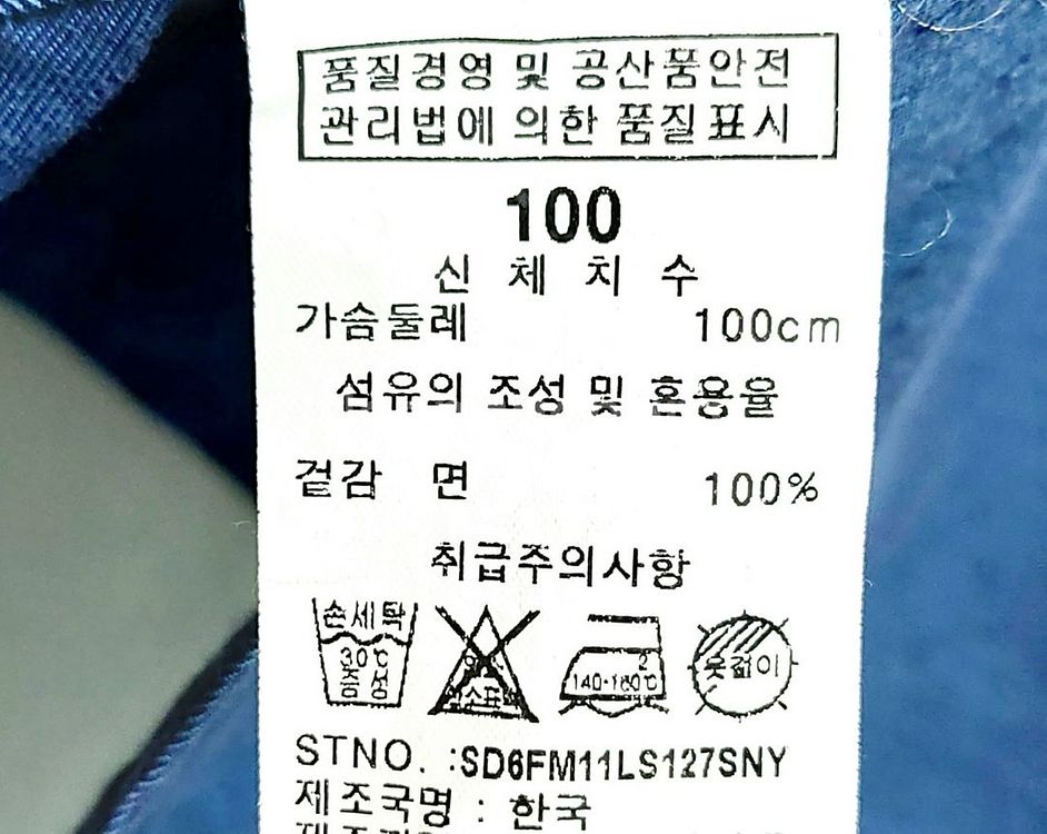 듀퐁 남성긴팔셔츠100/택포--3