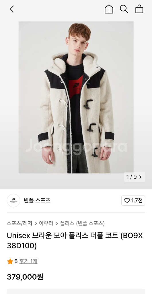 빈폴 남성 떡볶이코트--5