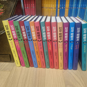 거북이북스) 꼬마흡혈귀1~15