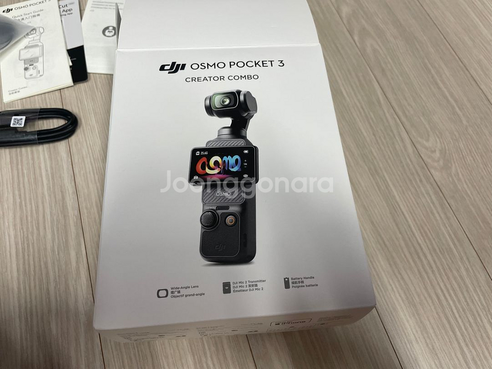 DJI 오즈모 포켓 3 크리에이터 콤보 + 리프레시케어--1