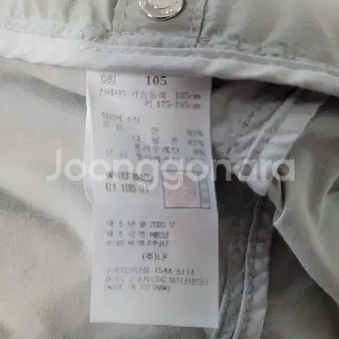 헤지스 자켓 실사이즈 100--2