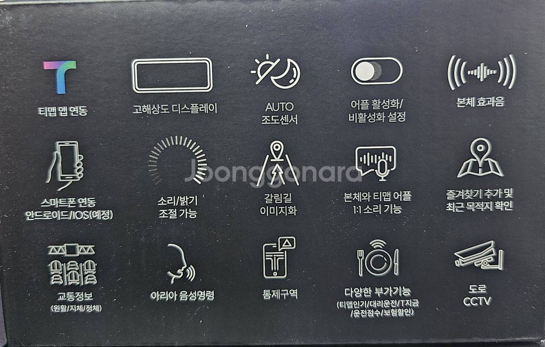 25년 현대 폰터스HUD T3000 헤드업디스플레이--4