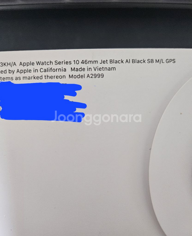 애플워치 10 46mm 제트블랙 GPS (미개봉)--1