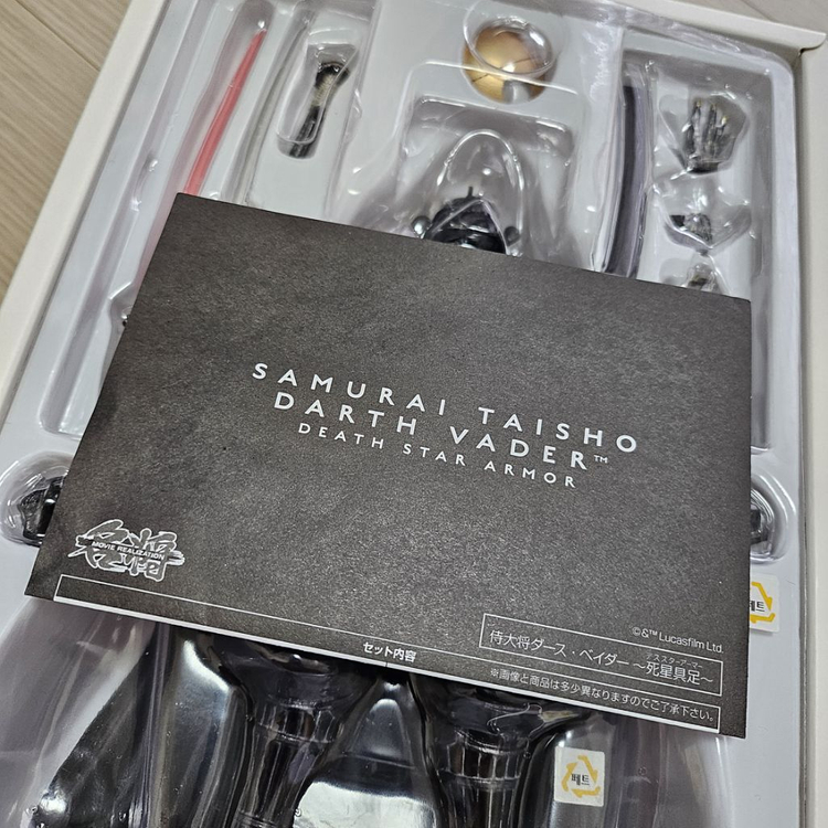 반다이 명장 시리즈 사무라이 대장 다스베이더--2