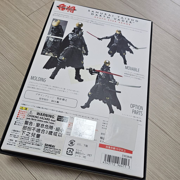 반다이 명장 시리즈 사무라이 대장 다스베이더--3