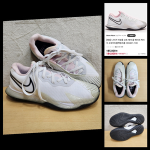정품 나이키 여성 코트 테니스화 운동화 250