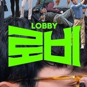 메가박스 로비 3500 (컴포트관 O) 주말 동일 콤보--0