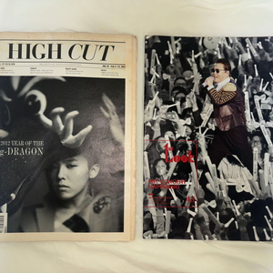 빅뱅 지디 하이컷 잡지,싸이 잡지 일괄 판매