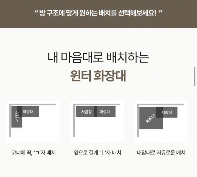 화장대--1