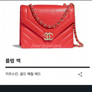 가격제시^^)정품 샤넬 금장 쉐브론 카프스킨 스몰 숄더