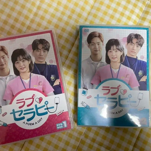 시를 잊은 그대에게 DVD (이준혁 장동윤 이유비)