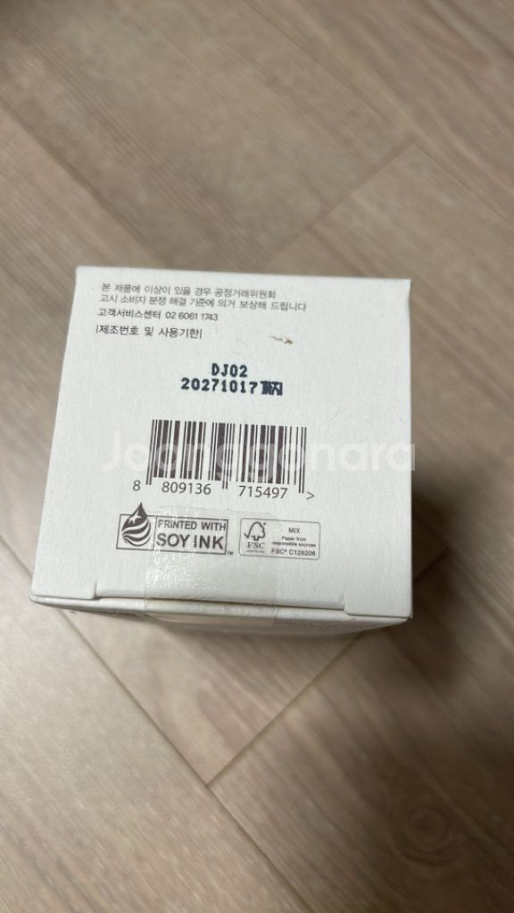 레이브힐 신부세럼--1