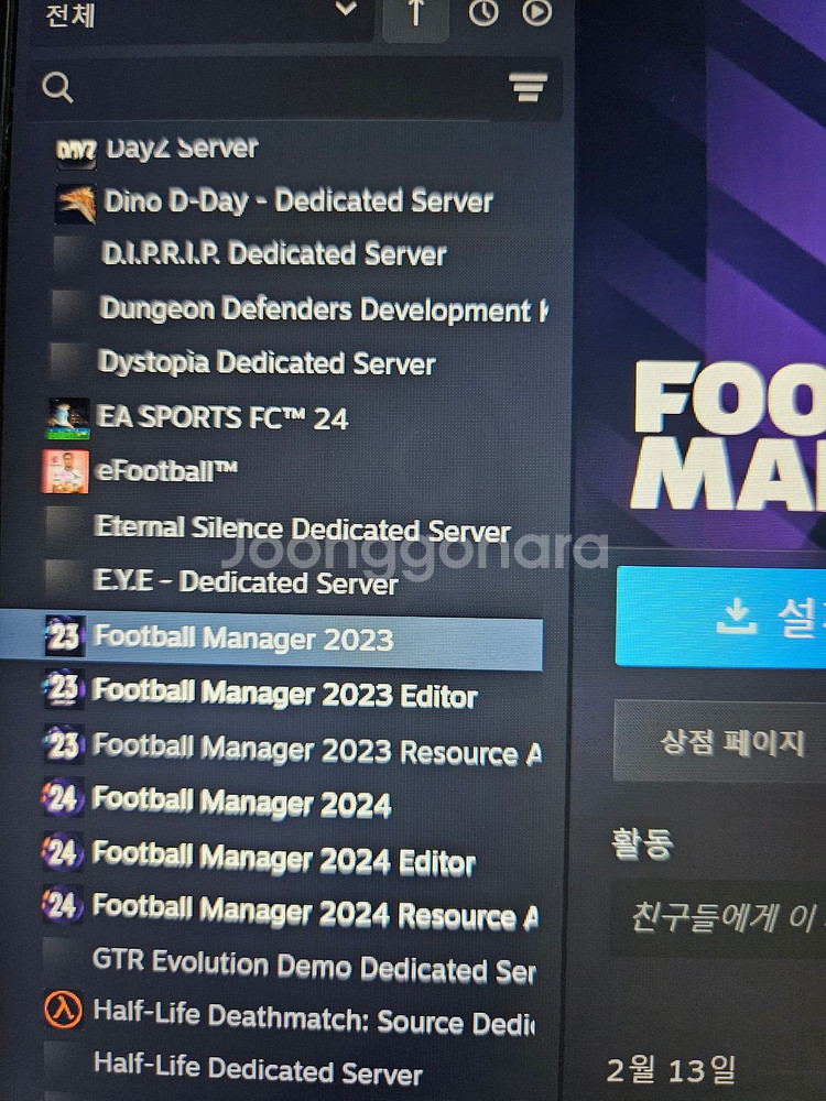 스팀 계 판매--0