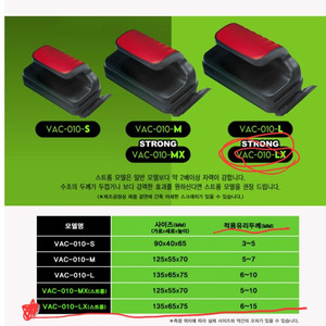 어항 부상식스크래퍼자석청소기