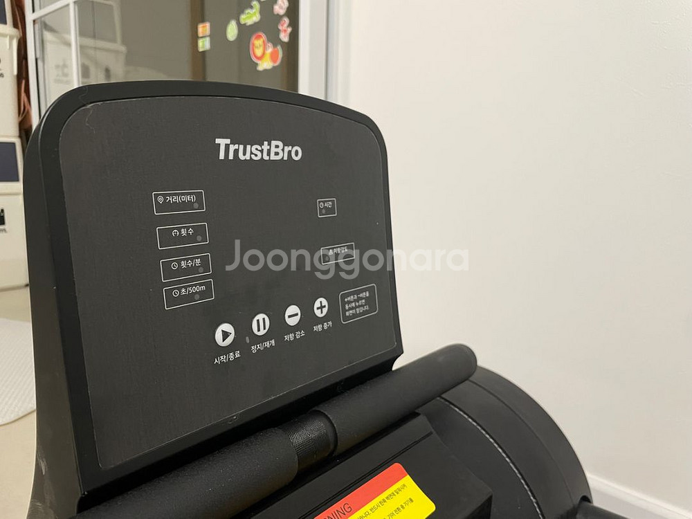 정직한형제 가정용 로잉머신--3