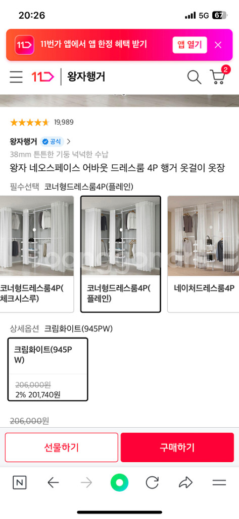 코너형선반 행거--5