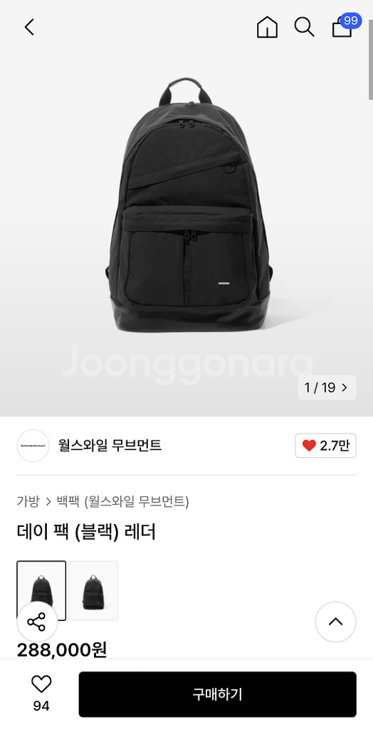 월스와일무브먼트 데이 팩 블랙 코듀라 레더 신품--9