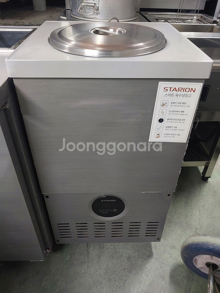 [ 스타리온 ] 2말 외통 육수냉장고 판매합니다.--0