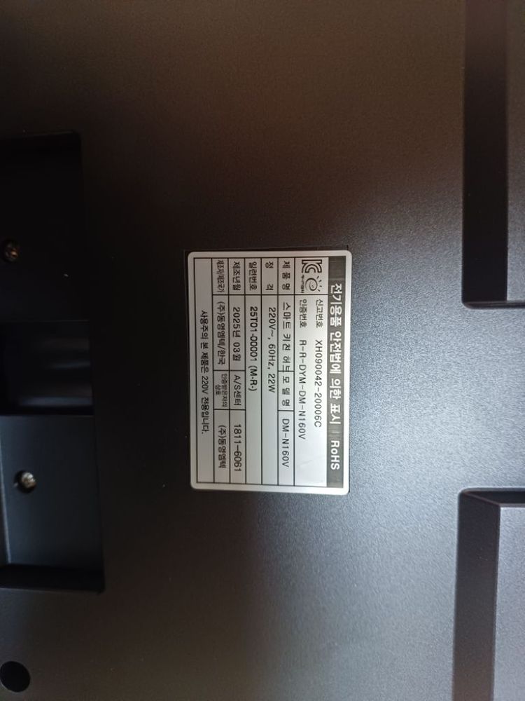 동영주방tv 이미지